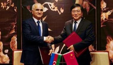 文化和旅游部副部长会见阿塞拜疆共和国经济部部长