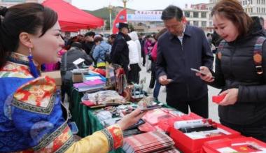 2019年“中国旅游日”内蒙古分会场活动暨阿尔山兴安杜鹃节开幕