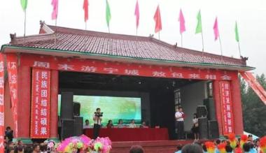 赤峰宁城县“周末游”启动仪式举行