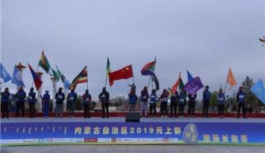 内蒙古自治区举办2019元上都贵由赤国际长跑赛