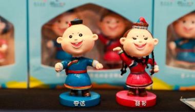 “欢乐冰雪季 活力内蒙古”内蒙古冬季文化旅游产品发布会在京召开