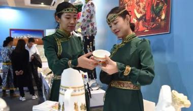 2019内蒙古首届文创旅游商品大赛在呼和浩特举办