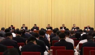 全国文化和旅游厅局长会议在京召开