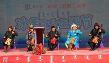中国《鸿雁》之乡—牧羊海第二届冰雪文化旅游节开幕！