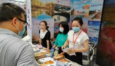 额济纳旅游景区参加重庆都市文化旅游节