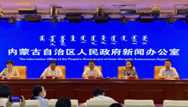 第十七届中国·内蒙古草原文化节8月8日开幕