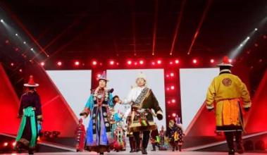 第十七届内蒙古服装服饰艺术节在通辽举办