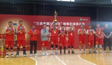 2022内蒙古“习酒窖藏1988杯”男子篮球联谊赛在呼和浩特市开赛