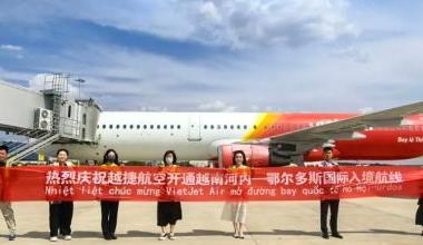 200多名越南游客包机来“暖城”鄂尔多斯旅游了