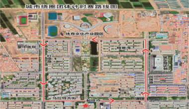 第三届环乌梁素海自行车邀请赛12日开赛