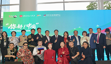 ​亮丽内蒙古文化和旅游推介会在吉隆坡举行