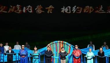 “歌游内蒙古 相约那达慕”黄浦江那达慕系列活动启动