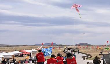 北疆春风舞纸鸢 融合发展绘新篇