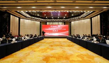 内蒙古森工集团与中国旅游集团签署合作运营协议