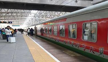 “呼伦贝尔森林之约·大兴安岭号”旅游列车首发