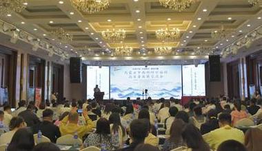 内蒙古中西部研学旅游高质量发展交流会举办