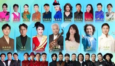 草原的风吹到了……