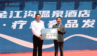 1.44亿打造北疆康养新地标 产业发展迈入“疗愈经济”新赛道