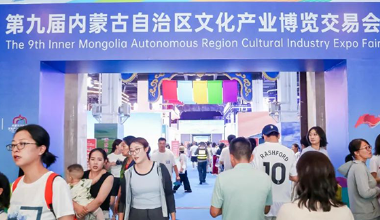 以会为媒，扩大合作交易“朋友圈”