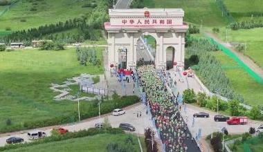 2025阿尔山国门边境风情跑御风开跑
