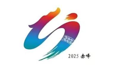 内蒙古自治区第十一届少数民族传统体育运动会迎来历届新突破