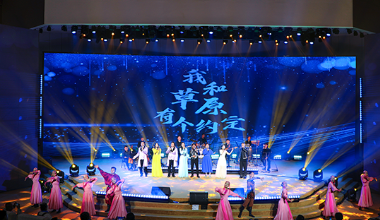 “风雅北疆·山水之约”主题文化演艺在阿尔山隆重启幕