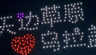 乌拉盖“布林泉之夜”点燃沸草原夏夜