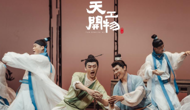 明制美学演绎中国风骨  舞剧《天工开物》9月将亮相呼和浩特