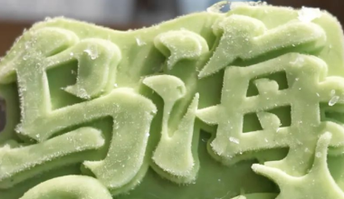 乌海文创雪糕，你心“冻”了么？