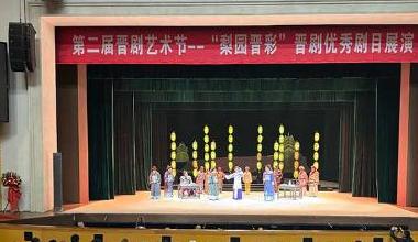 晋剧《巡城记》亮相第二届晋剧艺术节惊艳全场