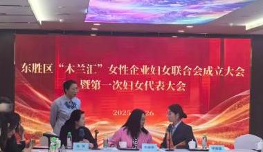 农行东胜融汇支行：金融赋能巾帼，共绘安全新篇