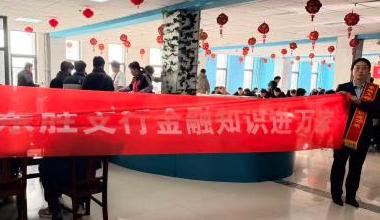 农行东胜支行：入企服务送上门 普惠金融有温度