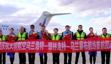 2026年夏秋航季天骄航空新增阿拉善左旗与乌兰察布航点
