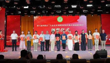 沿黄6省1500人齐聚土右旗 把“二人台”唱成顶流