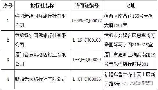 微信图片_20190303115825.jpg