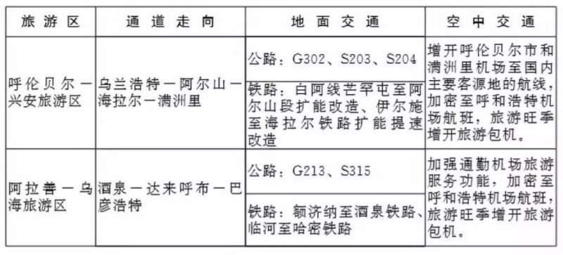 微信图片_20190506205203.jpg