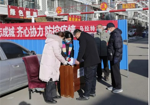 1581064241864082487.jpg 微信图片_20200207160923(1).jpg