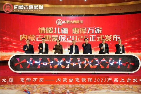 1744247422365034930.jpeg 2025040917255188.001.jpeg