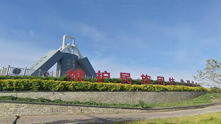 1744772332321056238.jpg 微信图片_20250416105005.jpg