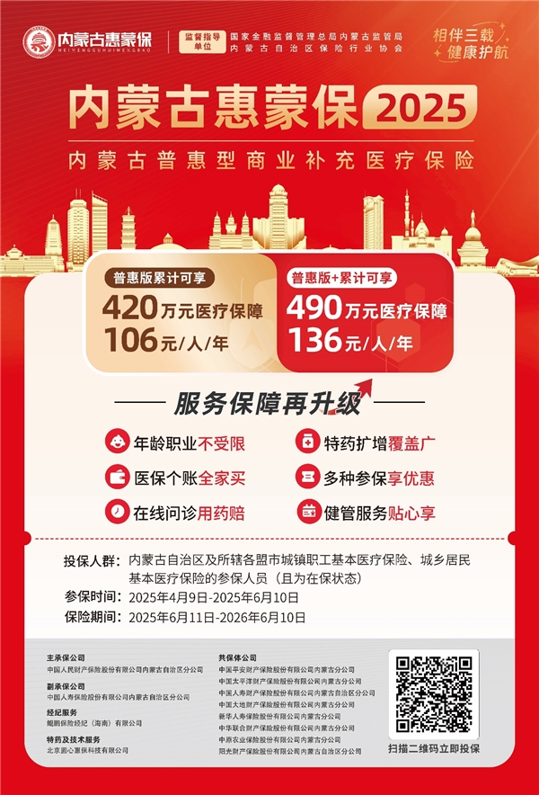 1749453631634093002.jpeg 2025060911012108.001.jpeg