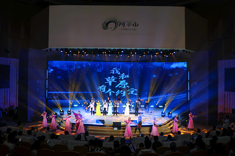 阿尔山风雅北疆山水之约演出现场.png