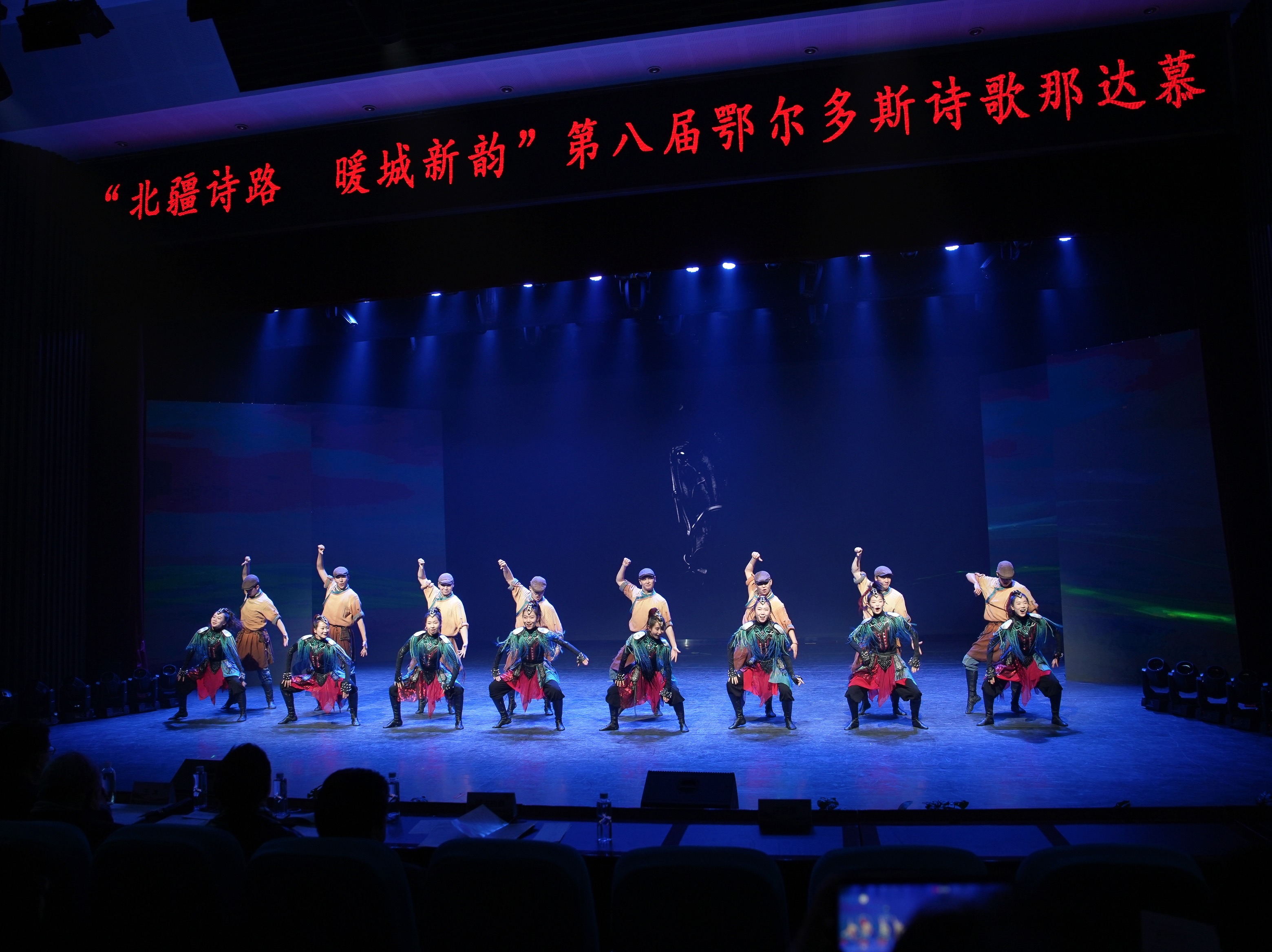 第八届鄂尔多斯诗歌那达慕诗歌朗诵会开篇舞蹈《马铃摇响幸福歌》.jpg