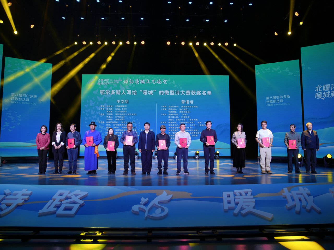 1763955560705031992.jpg 微信图片_20251124113728.jpg