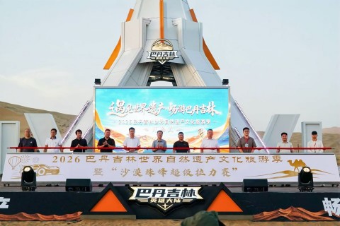 微信图片_20260809001712_710_2.jpg