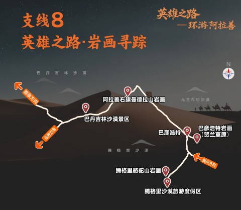 008_11条线路地图20260806-3.jpg