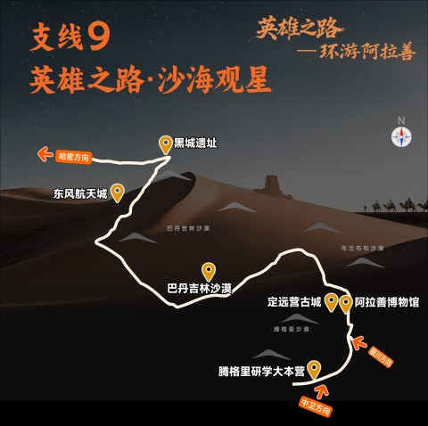 009_11条线路地图20260806-3.jpg